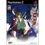 式神の城 七夜月幻想曲 [PS2ソフト]