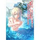 ブルーフロウ　ファンディスク Win [PCソフト]