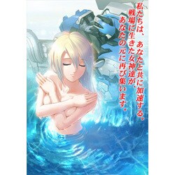 ブルーフロウ　ファンディスク Win [PCソフト]