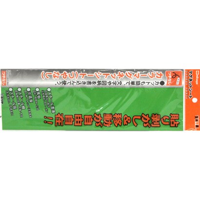 マグネットシートツヤ無し緑 MS-3L-GR