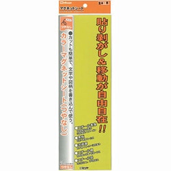 マグネットシートツヤ無し黄 MS-3L-YL