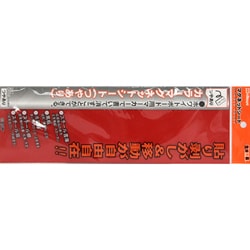 マグネットシートツヤ有り赤 MS-3LA-RD