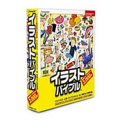 イラストバイブル3000 [Windows/Mac]
