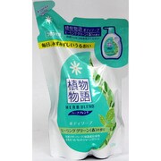 植物物語ハーブブレンド ボディソープ [ヒーリンググリーン(森) つめかえ用]