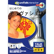 TalkNow！はじめてのチュヴァシュ語 [Windows/Mac]