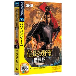 Amazon | 信長の野望 嵐世紀 | PCゲーム | PCソフト