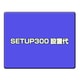 サービスパック SETUP300 設置代