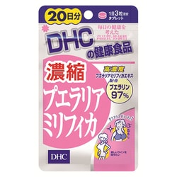 ヨドバシ.com - DHC ディーエイチシー 濃縮プエラリアミリフィカ 20日