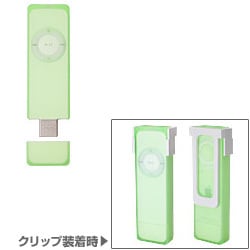 iPod shuffle シリコーンジャケットset クリアグリーン FJ-16