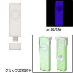 iPod shuffle シリコーンジャケットset ルミノスバイオレット FJ-38