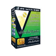 vMediaMaster [Windowsソフト]