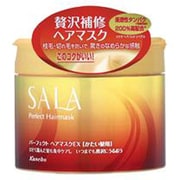 サラ パーフェクト ヘアマスクEX [かたい髪用]