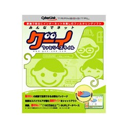 グーイ　ファミリースタイル 特別優待版 Win