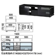 フロアー型引出付AVラック BR-5152