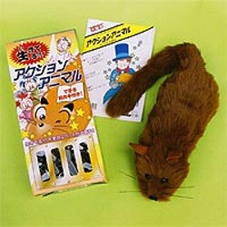 アクションアニマル