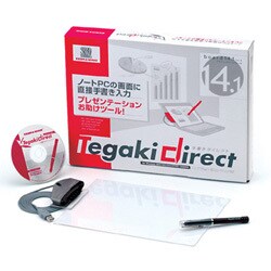手書きダイレクト 15インチ用 ATDT15