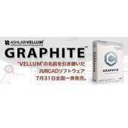 ASHLAR-VELLUM GRAPHITE [Windows＆Macソフト]