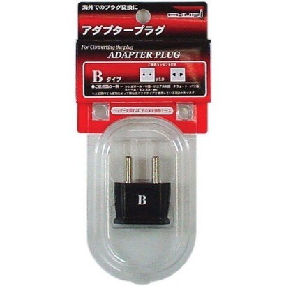 ADAPTORPLUG-B [Bプラグ]
