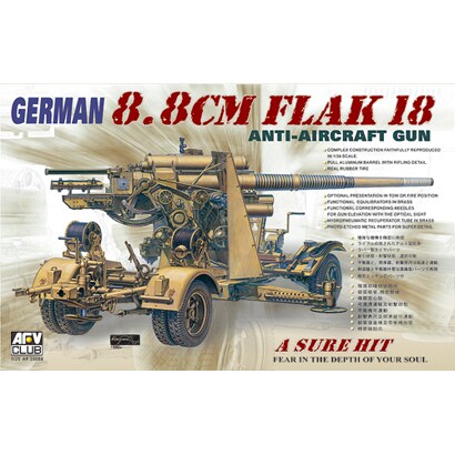 AFV AF35088 ドイツ 8.8CM FLAK18