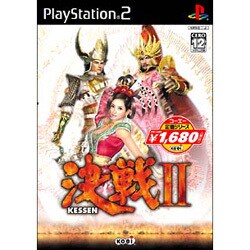 決戦II コーエー定番シリーズ [PS2ソフト]
