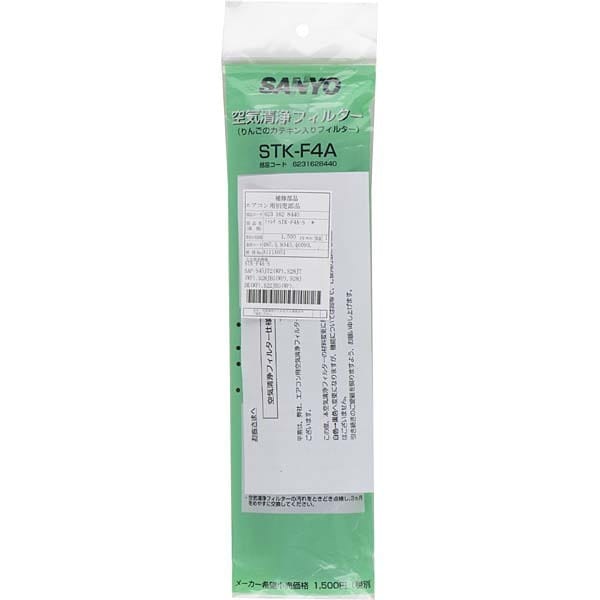 STK-F4A [エアコン用空気清浄フィルター2セット入 6231628440]