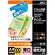 カラーLBF微光沢紙 薄口(100) LPF10A4