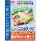 「カレディア」耐水ラミネート紙　名刺サイズ A4/10枚面付 CLP-100M