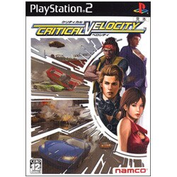 クリティカル ベロシティ [PS2ソフト]