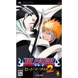 BLEACH ヒート・ザ・ソウル2 [PSPソフト]