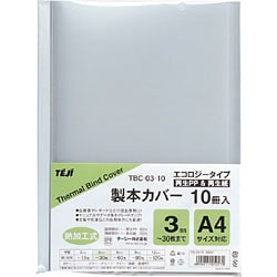 製本カバー 背幅3mm グレー 10冊入 TBC-03-10