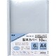 製本カバー 背幅6mm グレー 10冊入 TBC-06-10
