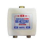 BS/CS分配器 2分配 全電通 DC-H772AT-P