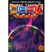 MINI LOTO&LOTO6 MaxDream 紫微斗数 Win [PCソフト]