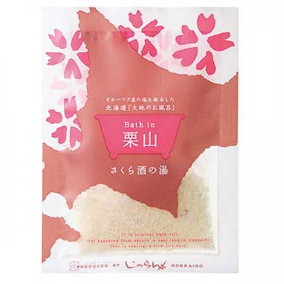 大地の湯 [栗山 さくら酒の湯]