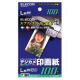 デジ得用紙エプソン用 印画紙 L判 100枚入 EJK-EPL100