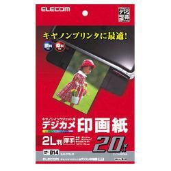 デジ得用紙キヤノン用 印画紙 2L判  20枚入 EJK-CP2L20