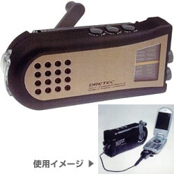 PR-306 [手回しケータイ充電ラジオ LEDライト付 ブラック]