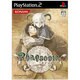 Rhapsodia ラプソディア [PS2ソフト]