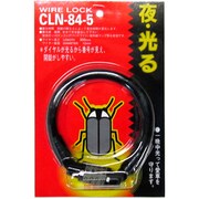 ワイヤーロック CLN-84-5
