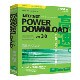 Internet Power Download 3.0 Win