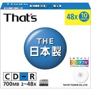 データ用CD-R  700MB 2-48倍速 10枚 CDR80WPY10SV