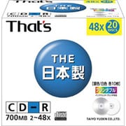 データ用CD-R 700MB 2-48倍速 20枚 CDR80SWPY20SV