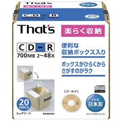 データ用CD-R  700MB 2-48倍速 20枚 CDR80TY20SPV