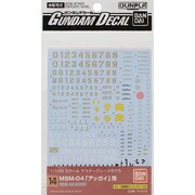 GD14 1/100 MG アッガイ用 [ガンダムデカール 2016年7月再販]