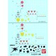GD15 MG ドム＆リックドム 用 [ガンダムデカール 2016年7月再販]