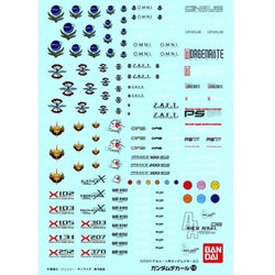 ヨドバシ Com バンダイ Bandai Gd Mg 汎用 Seed 用 ガンダムデカール 通販 全品無料配達 ヨドバシ Com バンダイ Bandai Gd Mg 汎用 Seed 用 ガンダムデカール 通販 全品無料配達