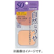 リライブ バイタルデュー クイックカバーパクト UV [クリーミィタイプ レフェリ No.110]