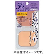 リライブ バイタルデュー クイックカバーパクト UV [クリーミィタイプ レフェリ No.350]