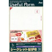 シークレットはがき インクジェット・レーザー共用 往復ハガキ 10セット IJUS-022OH