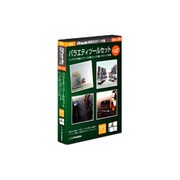 新版 Shade実用3Dデータ集 バラエティツールセット Set05 [Windows＆Macソフト]